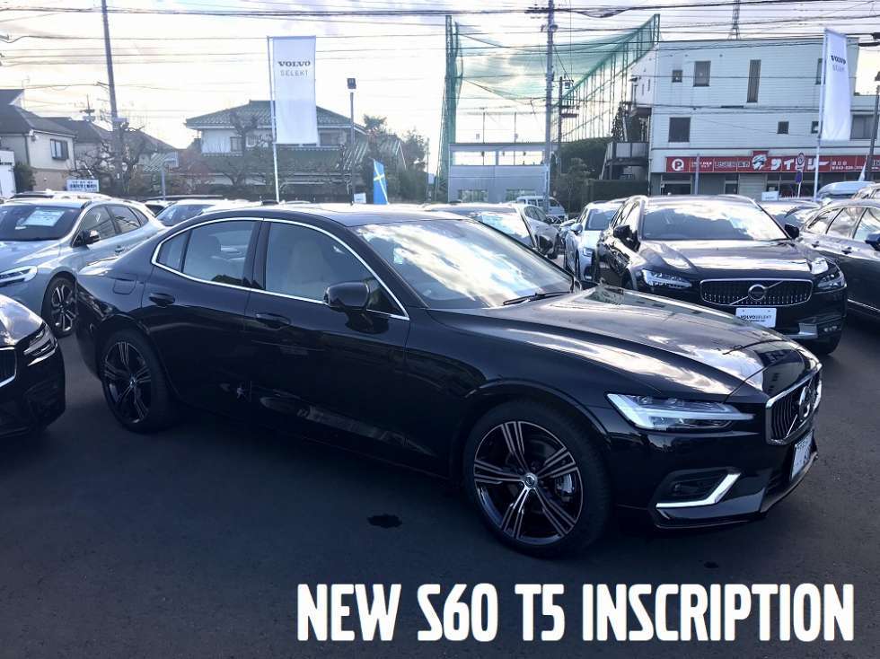 New S60 T4 Momentum Vs T5 Inscription 乗り比べてみてください ディーラー最新情報 ボルボ カー 国立